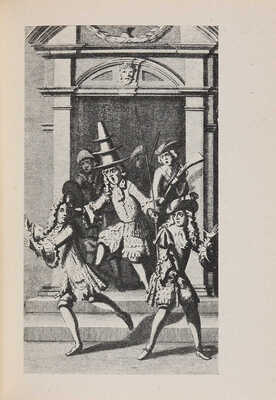 Свифт Д. Сказка бочки: Написанная для общего совершенствования человеческого рода .М.-Л.: Academia, [1931]